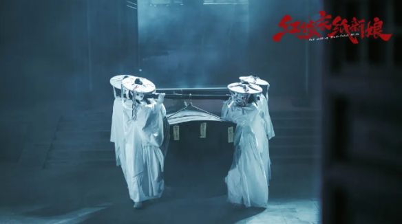 胆小勿入!万圣节定档的恐怖影片《红嫁衣:纸新娘》即将上映 胆小勿入!万圣节定档的恐怖影片《红嫁衣:纸新娘》即将上映