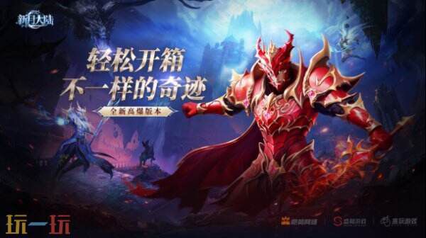 在贪玩游戏成立十周年之际,公司携手多款精品佳作,共同角逐2025年金翎奖的三项重量级大奖。 在贪玩游戏成立十周年之际,公司携手多款精品佳作,共同角逐2025年金翎奖的三项重量级大奖。