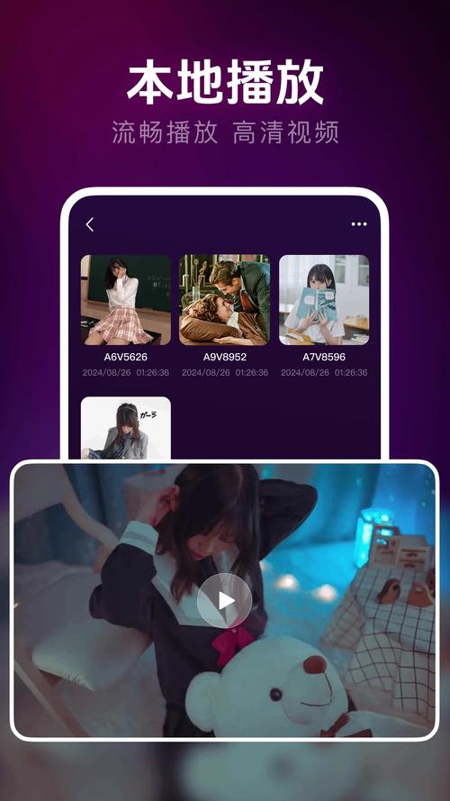 91视频下载安装-丝瓜ios苏州晶体公司,非常实用的视频影音软件 91视频下载安装-丝瓜ios苏州晶体公司,非常实用的视频影音软件