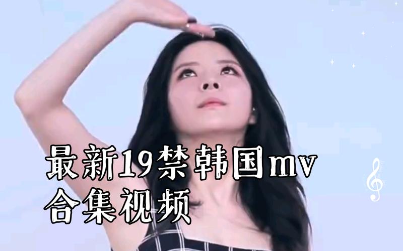 最近韩国日本免费观看mv免费版无限看将引入欧美频道,网友:这里的资源堪称精品! 最近韩国日本免费观看mv免费版无限看将引入欧美频道,网友:这里的资源堪称精品!