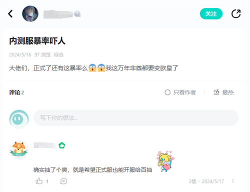 2024年,最备受期待的策略类游戏无疑是《世界启元》
2024年,最备受期待的策略类游戏无疑是《世界启元》