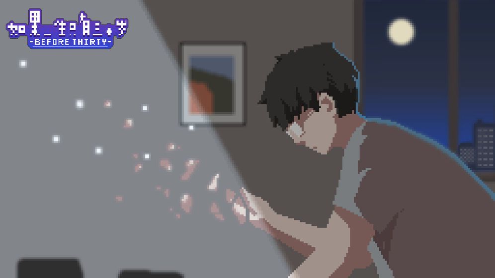 推荐一览:经典像素生存游戏合集及像素冒险之旅 推荐一览:经典像素生存游戏合集及像素冒险之旅