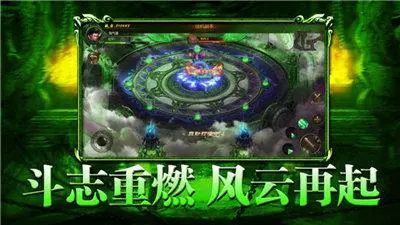 烈火传奇手游全集推荐——耀眼的烈火星辰! 烈火传奇手游全集推荐——耀眼的烈火星辰!