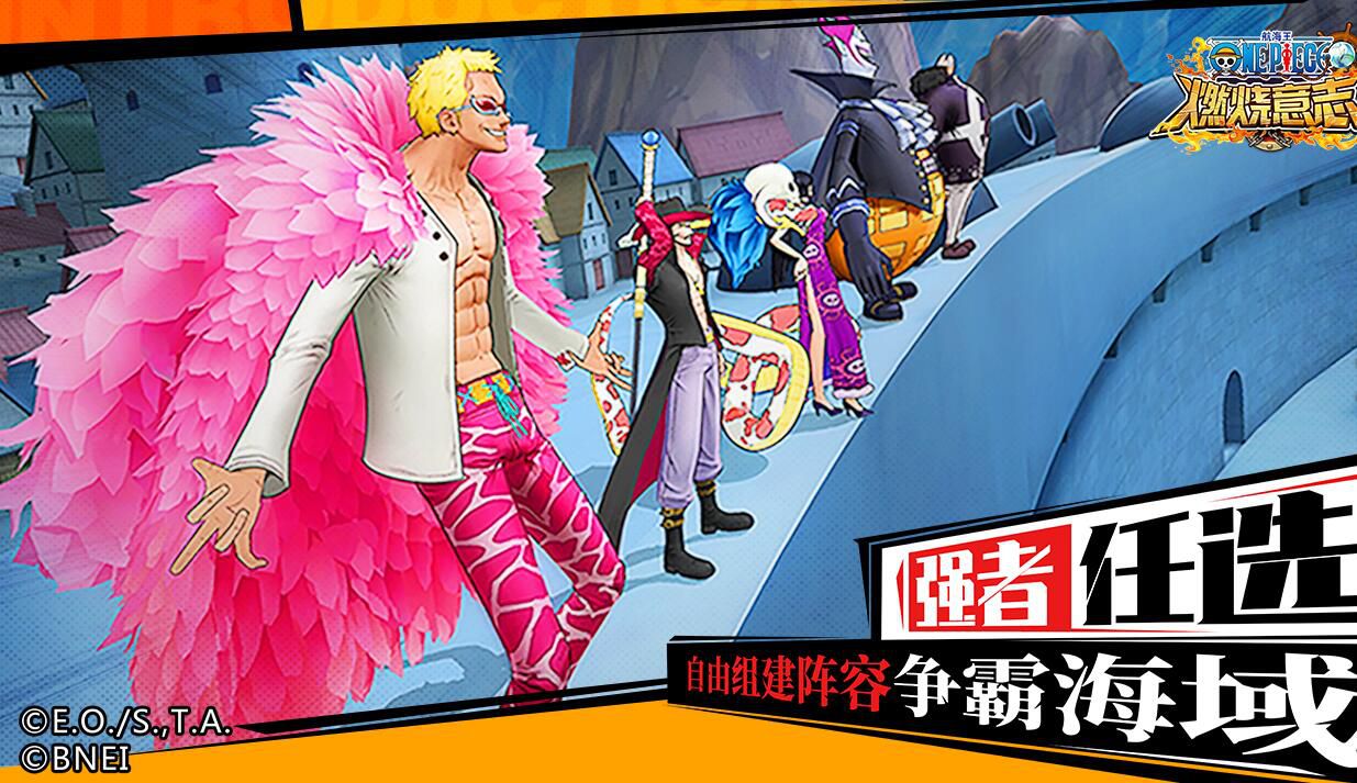 炫目特效,精彩纷呈的格斗游戏推荐——支持1V1对战
炫目特效,精彩纷呈的格斗游戏推荐——支持1V1对战