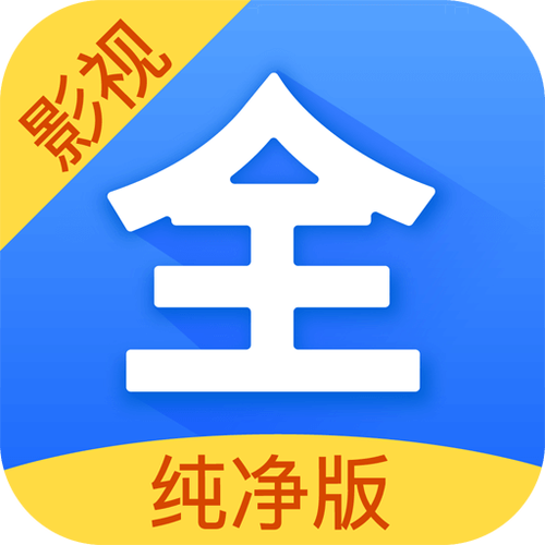 联合影视大全要下架了?网友:未有此事! 联合影视大全要下架了?网友:未有此事!