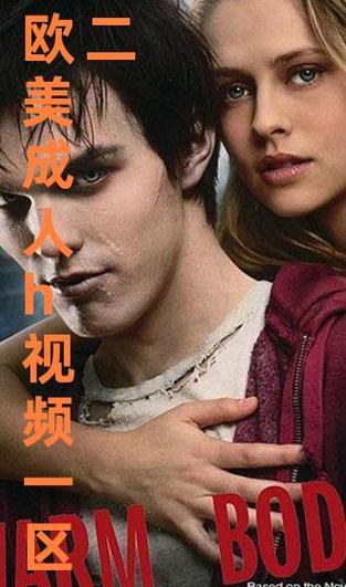 日本欧美一区二区三区乱码,众多美女俊男随时随地陪你畅快热聊 日本欧美一区二区三区乱码,众多美女俊男随时随地陪你畅快热聊