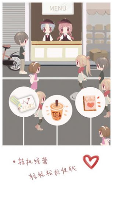 适合上班族休闲放松的治愈类型游戏推荐,玩法以轻松放置为主 适合上班族休闲放松的治愈类型游戏推荐,玩法以轻松放置为主