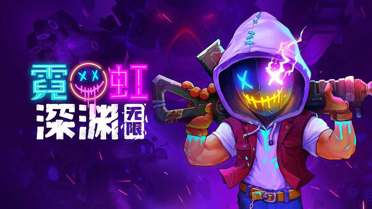 推荐一览:支持联机的地牢探索游戏,具有自主选择BUFF功能 推荐一览:支持联机的地牢探索游戏,具有自主选择BUFF功能