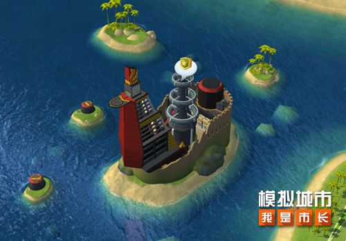 《模拟城市:我是市长》夏末光影版本现已上线苹果App Store 《模拟城市:我是市长》夏末光影版本现已上线苹果App Store