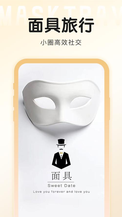 面具旅舍官网版软件备受大家欢迎，网友：不花钱白嫖！