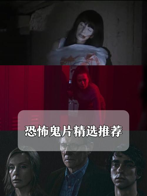 鬼片在线观看圈内疯狂转发，网友亲测：真实有效！