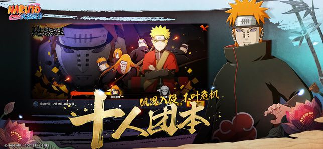 死神与火影版本系列汇总推荐,带你畅玩趣味无限的火影忍者游戏 死神与火影版本系列汇总推荐,带你畅玩趣味无限的火影忍者游戏