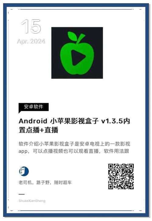 小苹果1.0安卓版不再需要跳转,网友:打开即可使用! 小苹果1.0安卓版不再需要跳转,网友:打开即可使用!