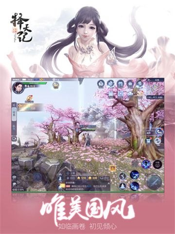 3D高自由度且画质优良的手游推荐——自由探索的游戏佳选
3D高自由度且画质优良的手游推荐——自由探索的游戏佳选