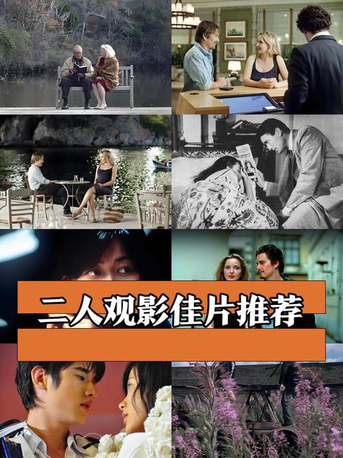 两个人免费看的电影,很不错的视频直播平台 两个人免费看的电影,很不错的视频直播平台