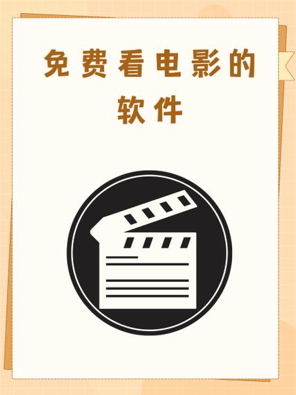 两个人免费看的电影,很不错的视频直播平台