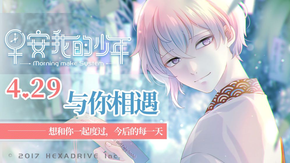 体验恋爱类游戏的推荐——恋爱闯关游戏