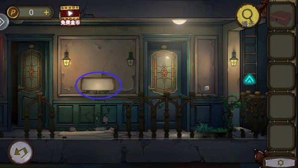 密室逃脱第十部“寻梦大作战”中的第十二关如何顺利通过—详细攻略指南
密室逃脱第十部“寻梦大作战”中的第十二关如何顺利通过—详细攻略指南