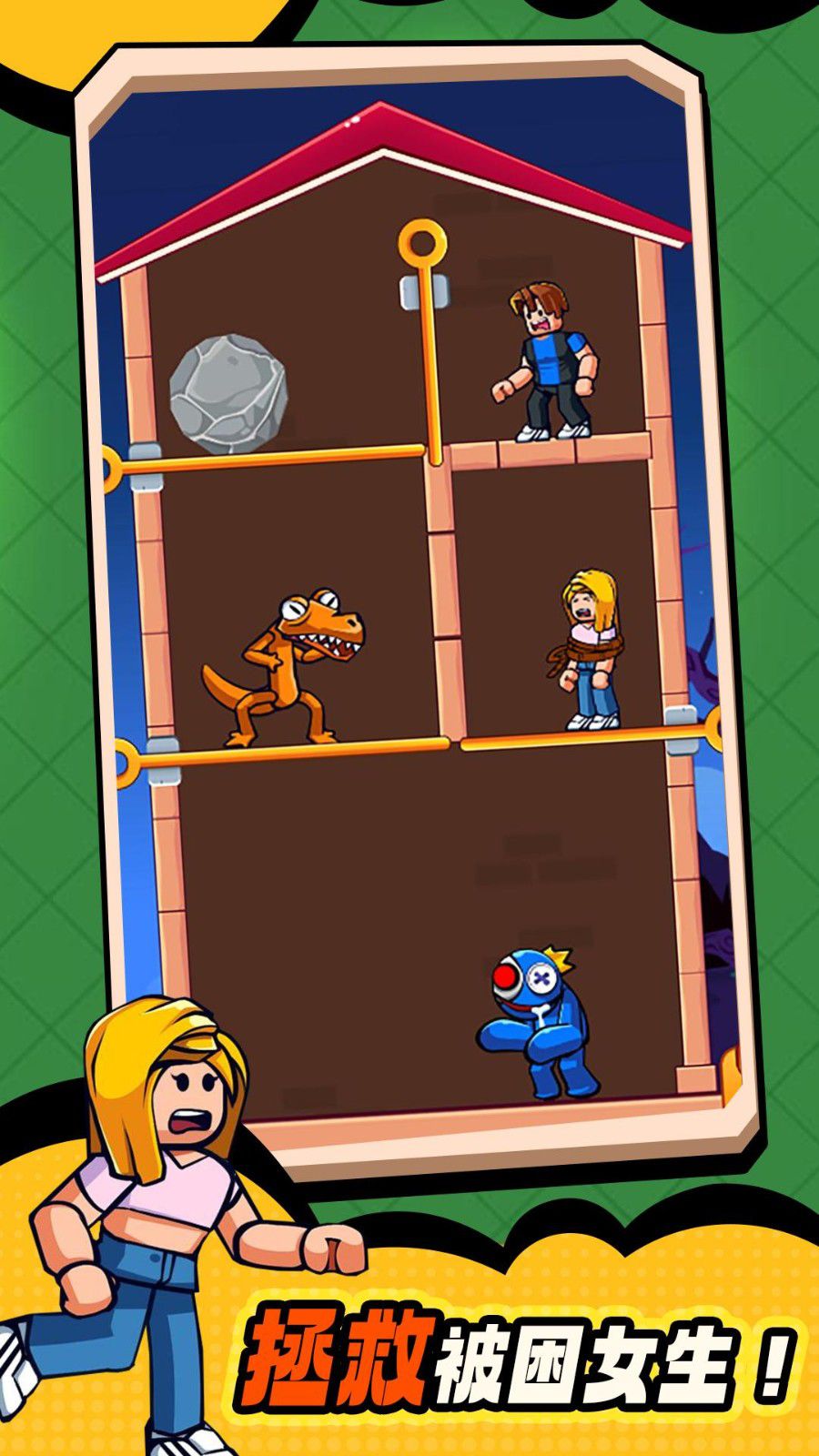 推荐的拉针解谜系列游戏与闯关类型大全