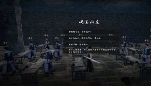 下一站江湖2乡试的参与方式详解——如何顺利加入乡试 下一站江湖2乡试的参与方式详解——如何顺利加入乡试