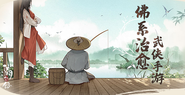 能实现拜堂成亲的仙侠游戏推荐_具备婚姻系统的仙侠作品
能实现拜堂成亲的仙侠游戏推荐_具备婚姻系统的仙侠作品