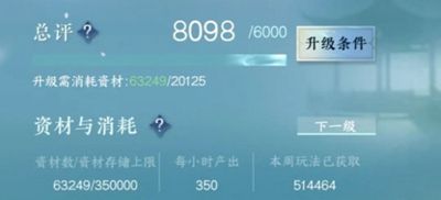 关于逆水寒手游中的庄园模板购买指南——获取方式详解 关于逆水寒手游中的庄园模板购买指南——获取方式详解