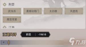 这就是江湖中弟子传承任务的玩法揭秘——全面解析指南  
