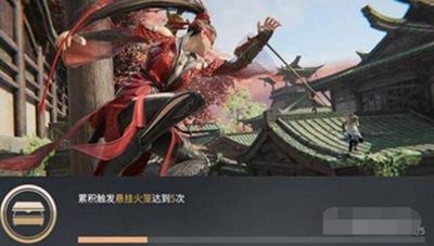 关于永劫无间中悬挂火笼任务的完成方法——这份攻略将为你详细解析  
