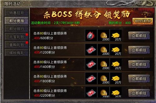 《原始传奇》绿色服限时预约开启，好礼活动提前通知！