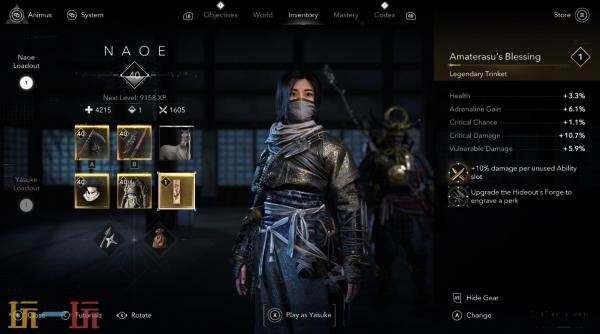 预计于12月2日发布的《刺客信条：影》Switch2版，将给玩家带来全新的游戏体验与优化版本。 

