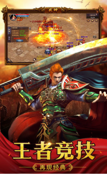 推荐变态传奇盒子：拥有珍宝宝箱的精彩传奇游戏