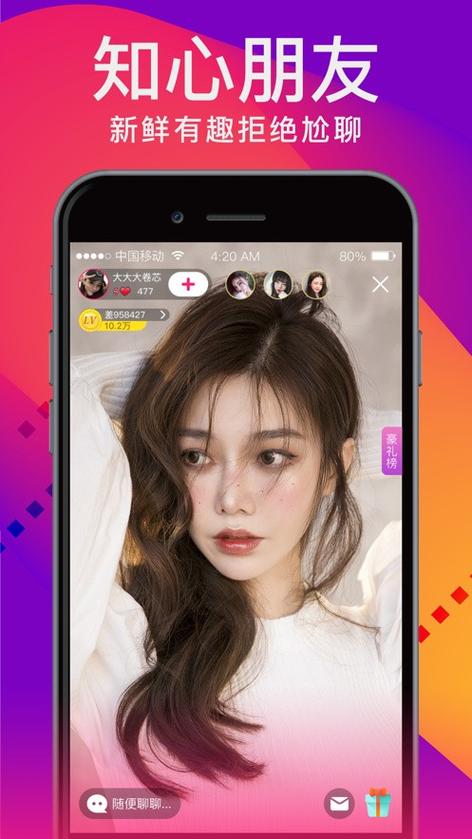 忘忧草在线www直播手机版V8.6.1_忘忧草在线www直播软件下载 忘忧草在线www直播手机版V8.6.1_忘忧草在线www直播软件下载