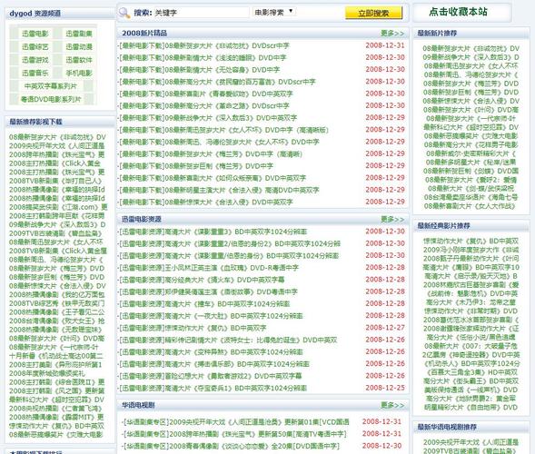 十年沉淀只做精品的app网站ios手机版V9.8.3_十年沉淀只做精品的app网站iosAPP下载 十年沉淀只做精品的app网站ios手机版V9.8.3_十年沉淀只做精品的app网站iosAPP下载