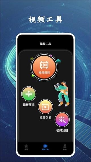 八一影视1.0.2安卓版,超多惊喜的福利直播软件