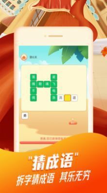 面向新手玩家的优质手游推荐——红包版益智类游戏精选 面向新手玩家的优质手游推荐——红包版益智类游戏精选