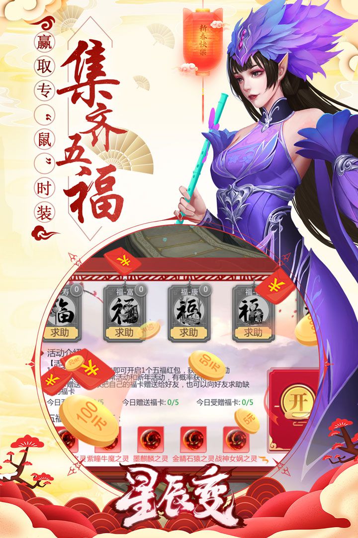 喜欢拥有骑乘宠物的仙侠类手游有哪些?推荐飞行系仙侠游戏 喜欢拥有骑乘宠物的仙侠类手游有哪些?推荐飞行系仙侠游戏