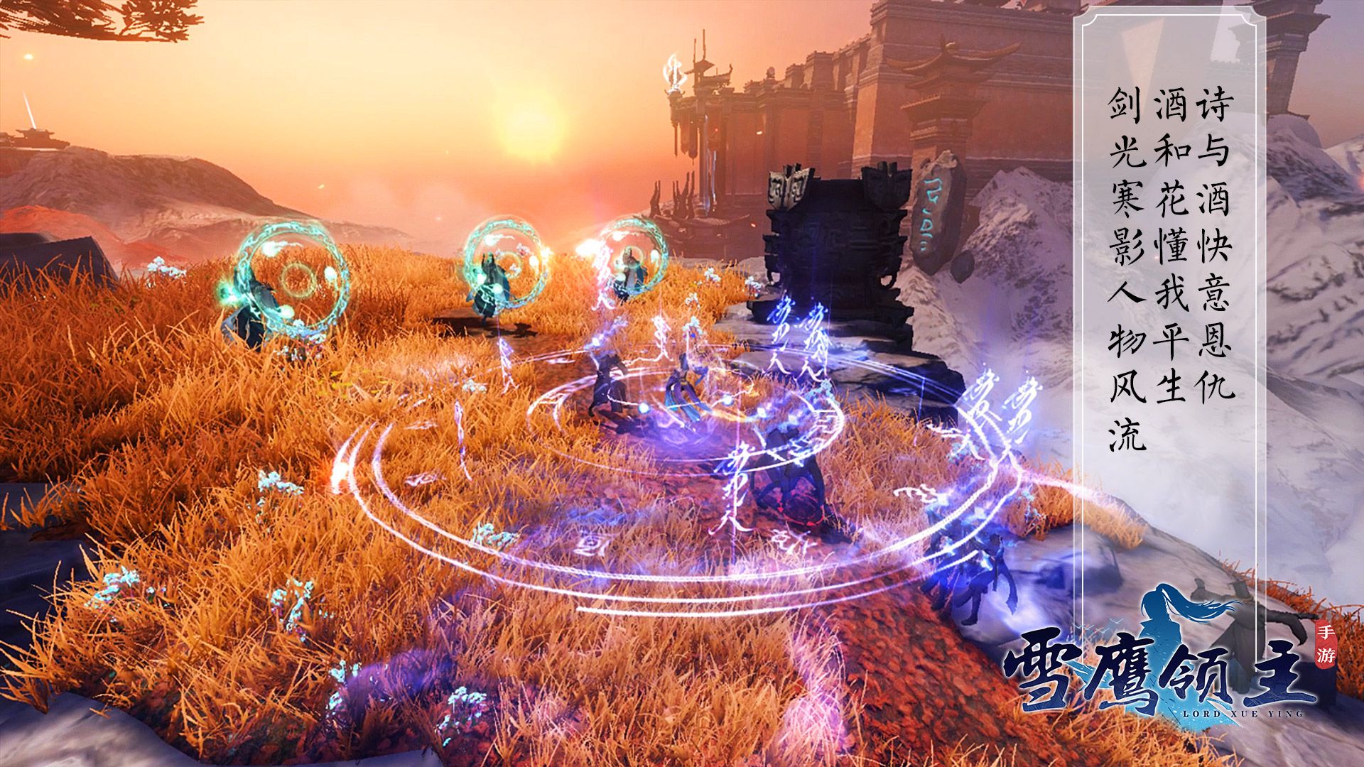 喜欢拥有骑乘宠物的仙侠类手游有哪些?推荐飞行系仙侠游戏 喜欢拥有骑乘宠物的仙侠类手游有哪些?推荐飞行系仙侠游戏