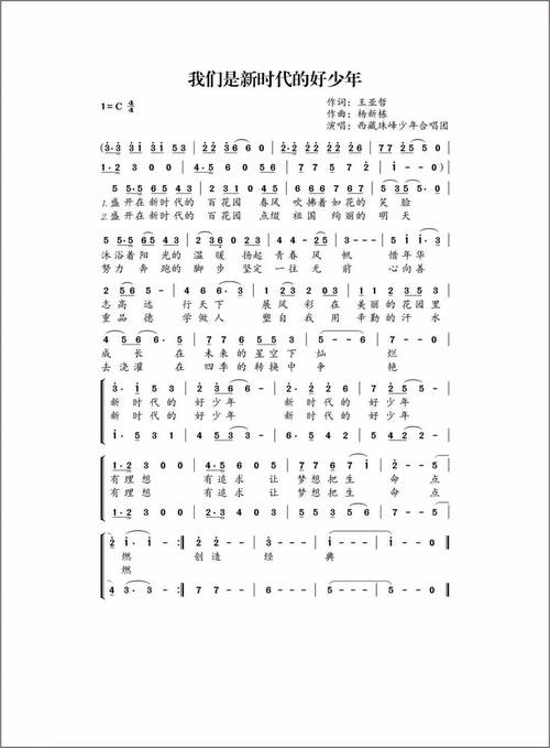 新时代的我们2021地址入口,能够为大家带来很多精彩的表演