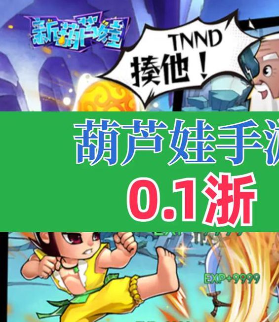 一天只能看一次的葫芦娃app最新版V1.5.1_一天只能看一次的葫芦娃app软件 一天只能看一次的葫芦娃app最新版V1.5.1_一天只能看一次的葫芦娃app软件