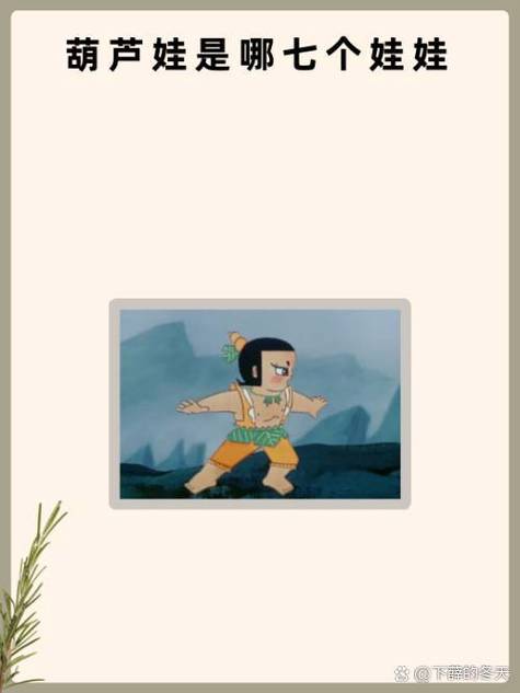 一天只能看一次的葫芦娃app最新版V1.5.1_一天只能看一次的葫芦娃app软件