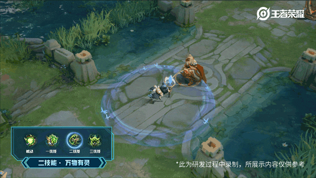 关于王者荣耀鬼谷子“原初探秘者”皮肤的特效演示——以及该皮肤的原画预览,现已逐一展出。
关于王者荣耀鬼谷子“原初探秘者”皮肤的特效演示——以及该皮肤的原画预览,现已逐一展出。