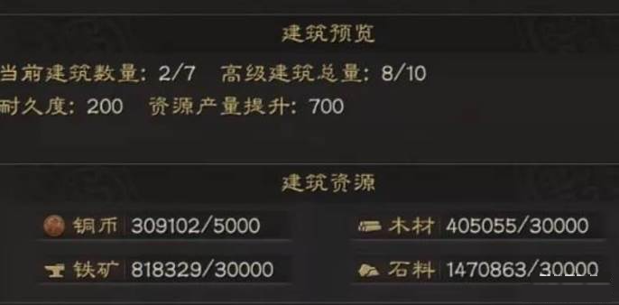 关于《三国志战略版》的个人建设指南—详细技巧与策略解析 关于《三国志战略版》的个人建设指南—详细技巧与策略解析