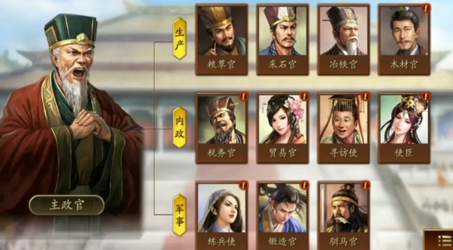 关于《三国志战略版》的个人建设指南—详细技巧与策略解析 关于《三国志战略版》的个人建设指南—详细技巧与策略解析