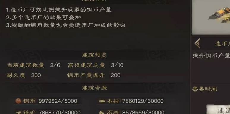 关于《三国志战略版》的个人建设指南—详细技巧与策略解析 关于《三国志战略版》的个人建设指南—详细技巧与策略解析