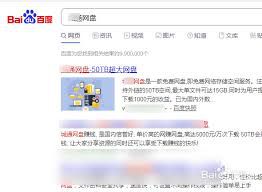 城通网盘如何实现文件的分享——怎样在城通网盘中进行文件的共享操作