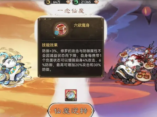 最强祖师元润攻略-综合套盾流黑科技玩法指南  
