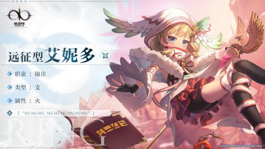 《乖离性百万亚瑟王:环》“打牌测试”今日盛大开启! 《乖离性百万亚瑟王:环》“打牌测试”今日盛大开启!