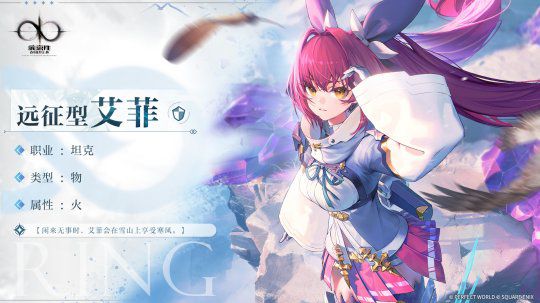 《乖离性百万亚瑟王:环》“打牌测试”今日盛大开启! 《乖离性百万亚瑟王:环》“打牌测试”今日盛大开启!