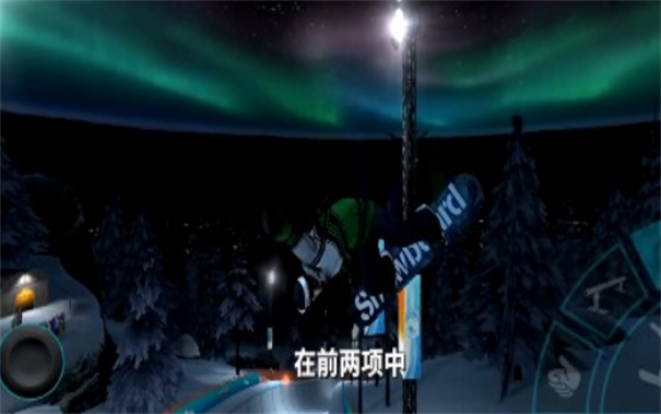 2025年度值得一试的休闲滑雪游戏推荐_模拟滑雪体验赛道