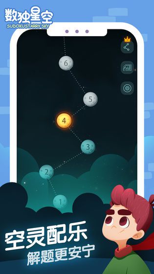 关于手机智力游戏的推荐——锻炼脑力的精彩佳作 关于手机智力游戏的推荐——锻炼脑力的精彩佳作